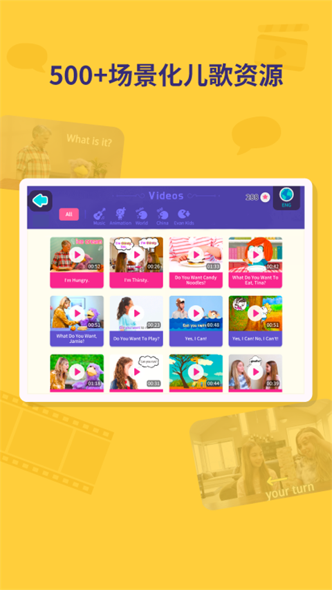 都都英語app手機版 v1.28.2 安卓版 0