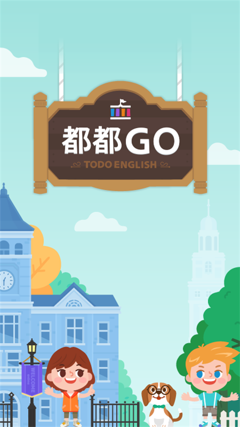 都都英語app手機版 v1.28.2 安卓版 1