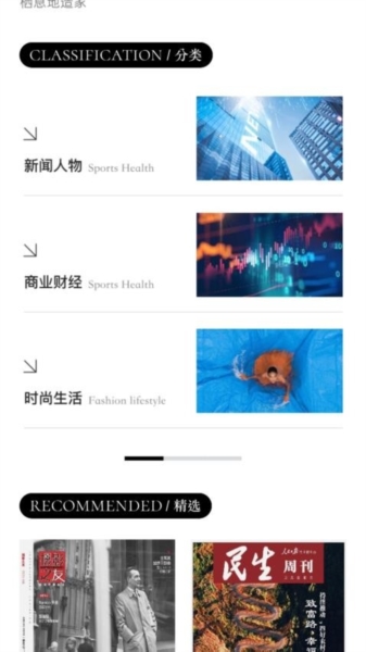 山竹智閱暢讀app v2.4.9.10 2