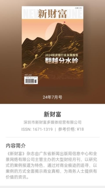 山竹智閱暢讀app v2.4.9.10 1