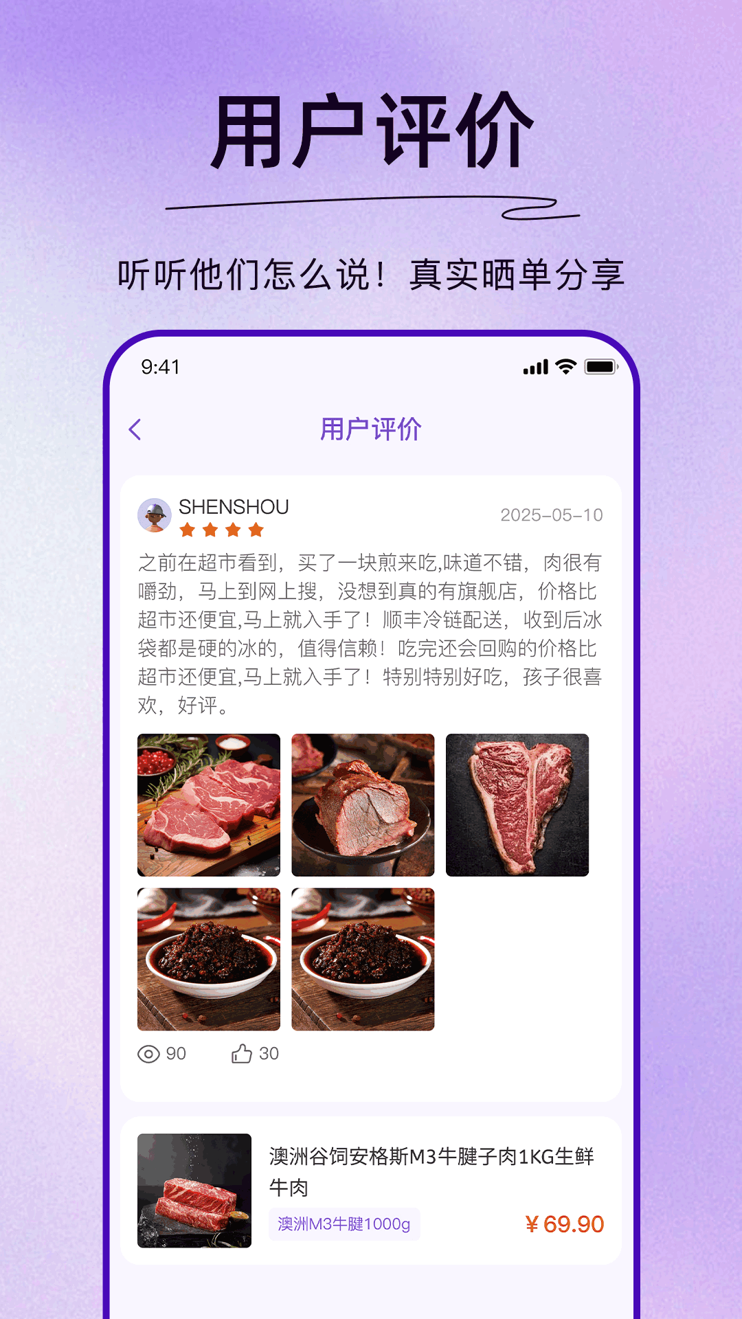 獨(dú)家萬物 v1.3.5 0