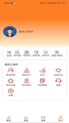 來美商城app v1.0.224 1