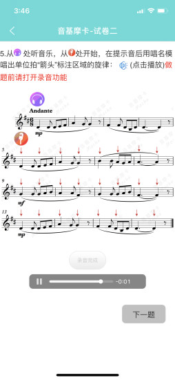 加閱app最新版 v1.7.4官方安卓版 0