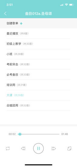 加閱app最新版 v1.7.4官方安卓版 3