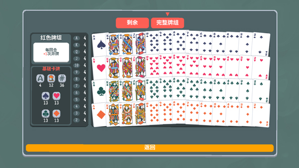 小丑牌寶可夢(mèng)模組 v1.0.1o-920a 0