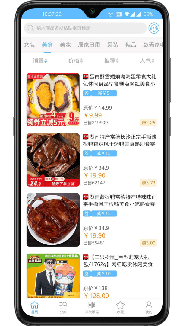 兩京 v3.6.4 2