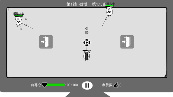 我是鍵盤俠最新版 v1.0 2