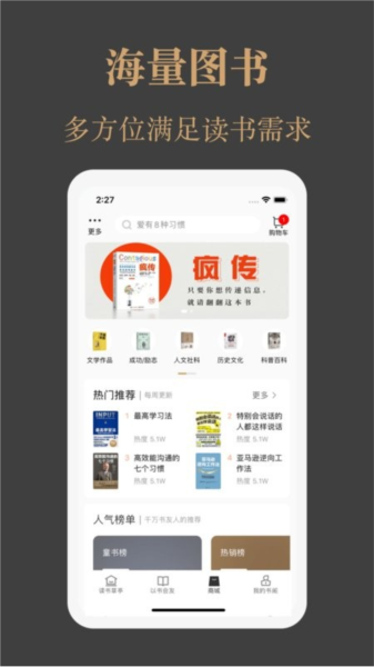 一草亭讀書app v1.6.11 1