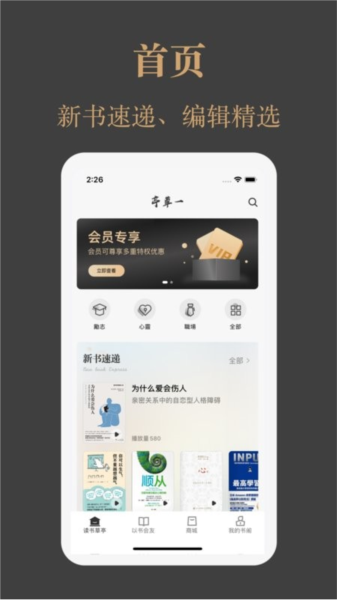 一草亭讀書app v1.6.11 0