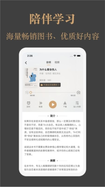 一草亭讀書app v1.6.11 3