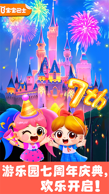 奇妙科普館 v9.89.57.10 3