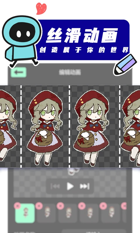 創(chuàng)游世界最新版 v1.61.0安卓版 2