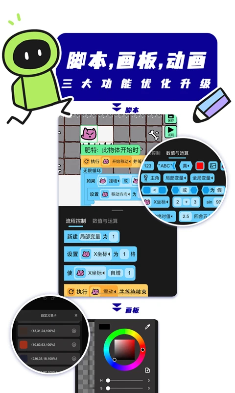 創(chuàng)游世界手機(jī)正式版 v1.61.0安卓版 0