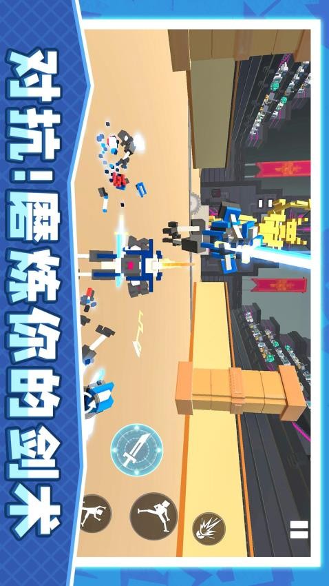 永恒機甲戰(zhàn)爭游戲 v1.0.0 安卓版 0