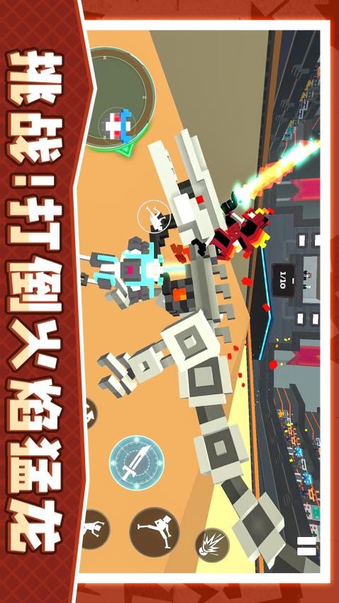 永恒機甲戰(zhàn)爭游戲 v1.0.0 安卓版 2