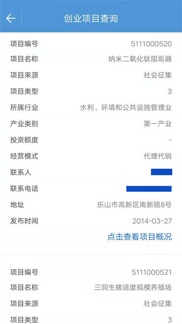 宜賓人社 v4.00.000 0