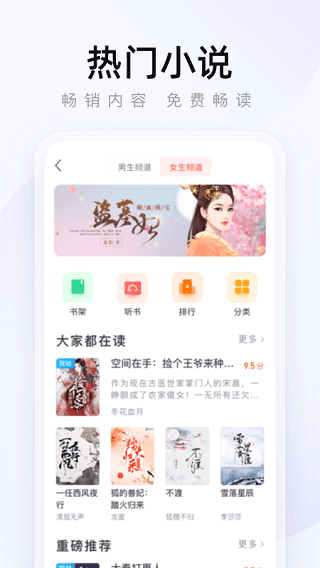 2345瀏覽器免費(fèi)下載0