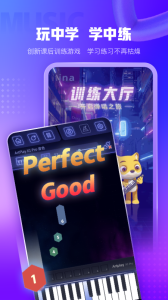 小熊音樂體驗課 v2.1.9安卓版 2