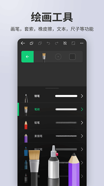 動畫制作大師app v3.0.2 1