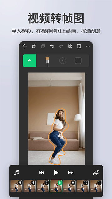 動畫制作大師app v3.0.2 2