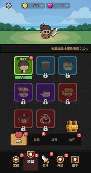 廢物成神內(nèi)置菜單 v1.0 2