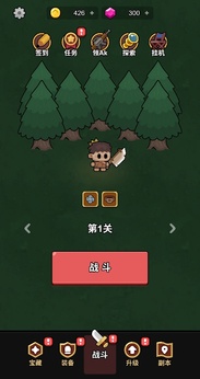 廢物成神內(nèi)置菜單 v1.0 0