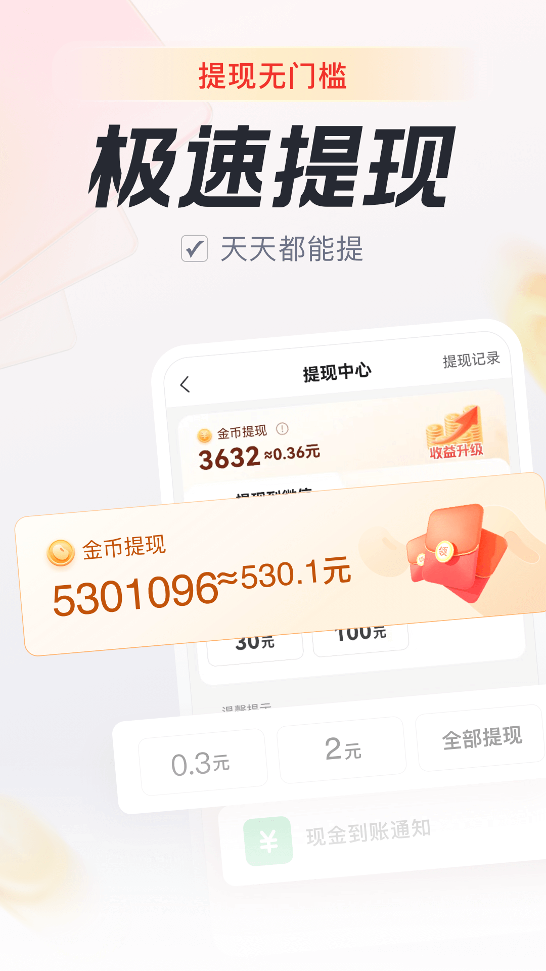 樂活 v5.8.9 0