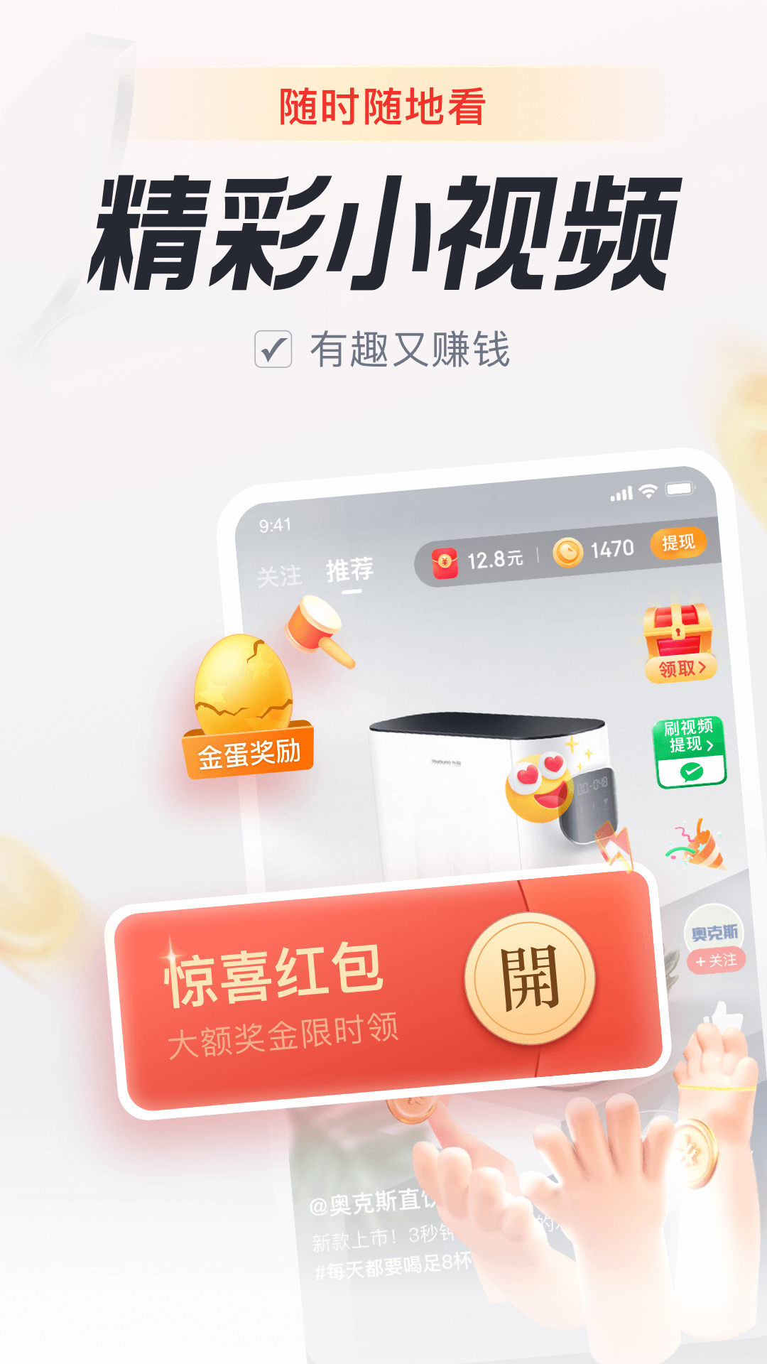 樂活 v5.8.9 3