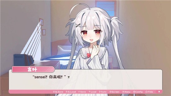 冬日樹下的回憶最新版 v1.5 安卓版 3