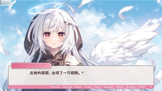 冬日樹下的回憶最新版 v1.5 安卓版 1