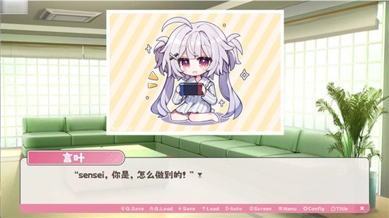 冬日樹下的回憶最新版 v1.5 安卓版 0