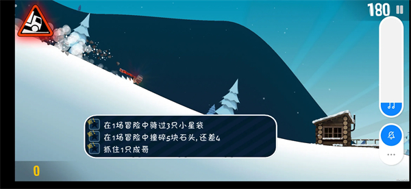 良子大冒險免費 v1 2