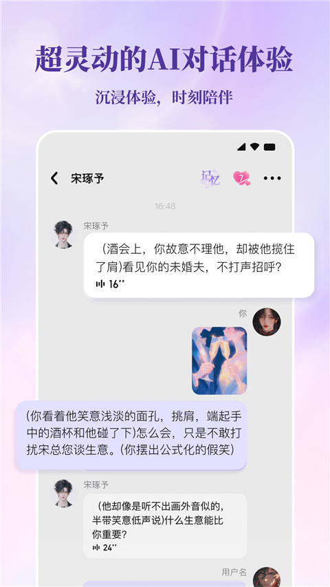 筑夢(mèng)島 v1.4.80.888 手機(jī)版 1