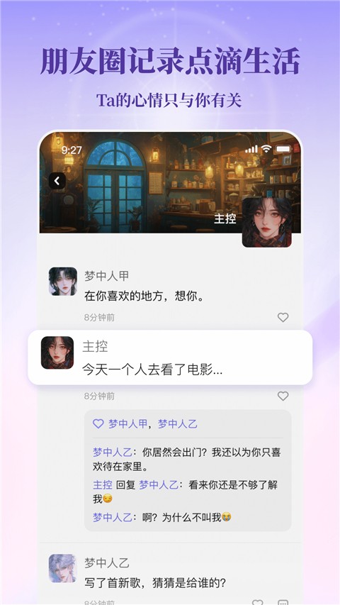筑夢(mèng)島 v1.4.80.888 手機(jī)版 3