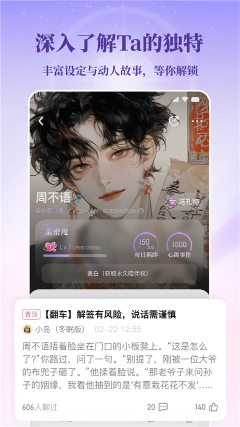 筑夢(mèng)島 v1.4.80.888 手機(jī)版 2
