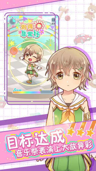 弟弟的夏日祭最新版 v1.00 2