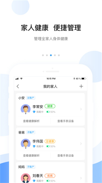 安頓 v8.6.9 2