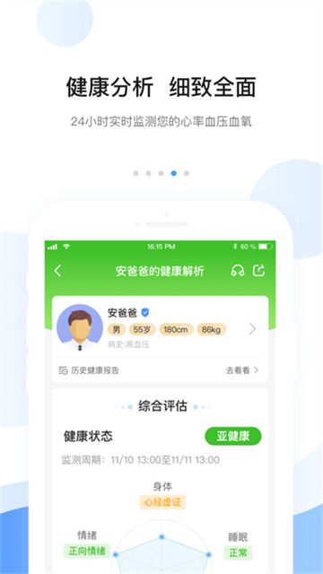 安頓 v8.6.9 1