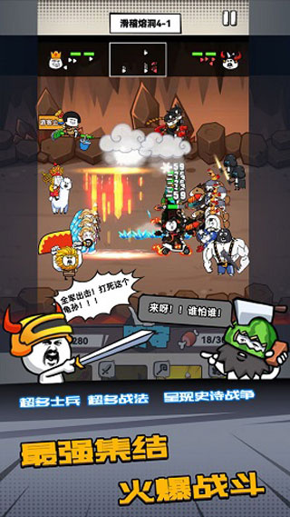 合成表情包戰(zhàn)爭免廣告 v1.2.0 1