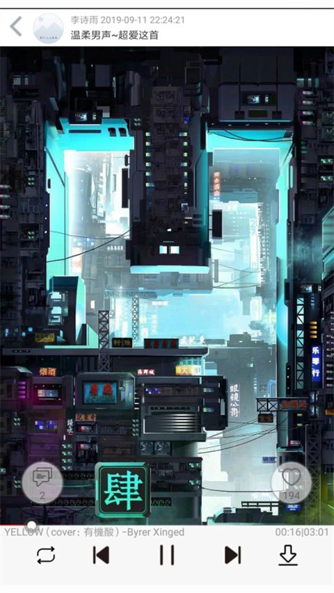 輕音社最新版0
