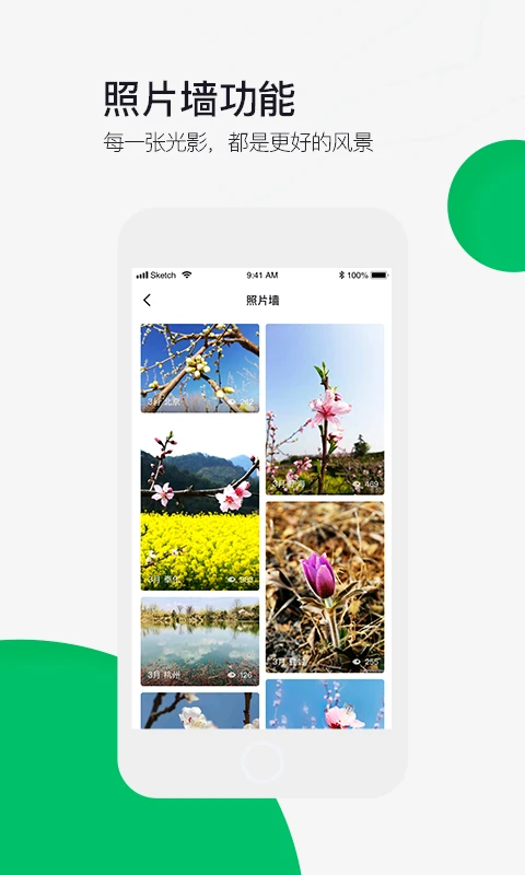 六只腳(地圖導(dǎo)航) v4.18.9安卓版 1