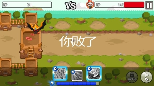成長高塔游戲手機(jī)版 v1.0.8 安卓版 1