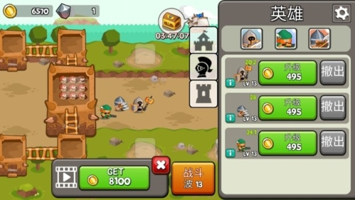 成長高塔游戲手機(jī)版 v1.0.8 安卓版 0