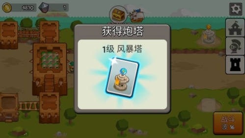 成長高塔游戲手機(jī)版 v1.0.8 安卓版 3