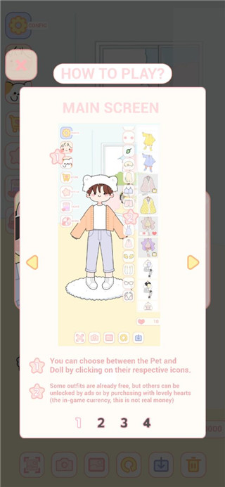 可愛娃娃游戲 v1.0.35 0