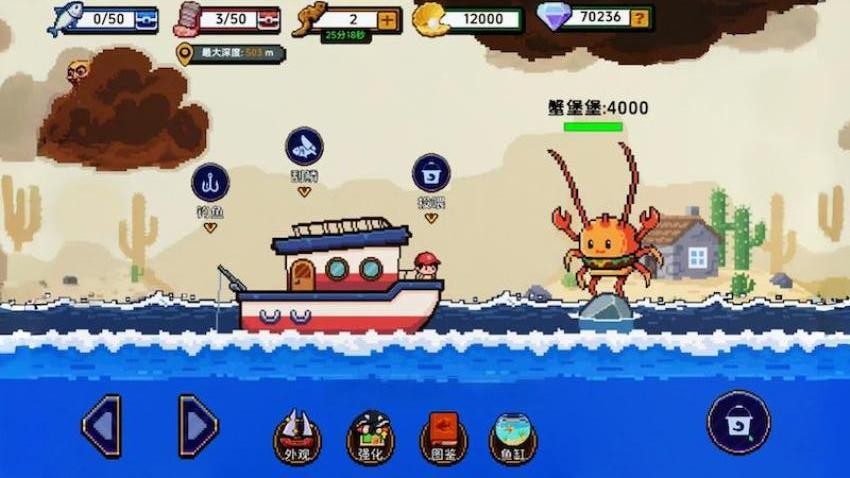 小人和小船無(wú)限金幣版 v1.0.0 安卓版 1
