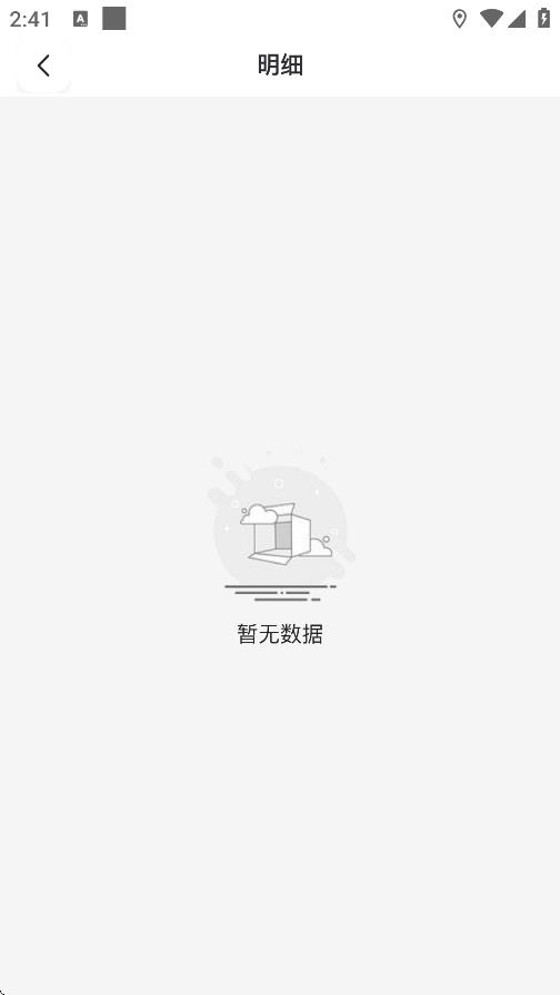 興義出行 v1.0.28 3