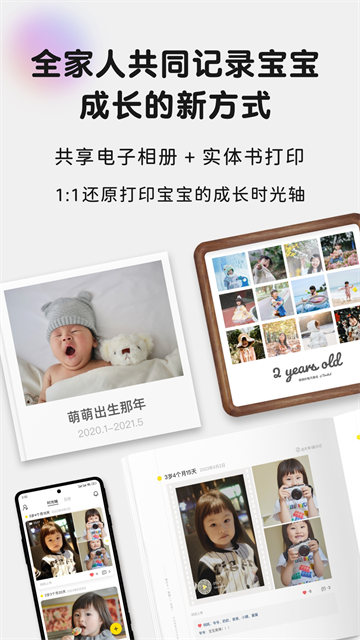 時(shí)光小屋 v8.2.7 0