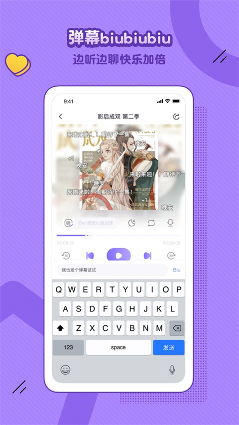 飯角 v3.11.0最新版 3