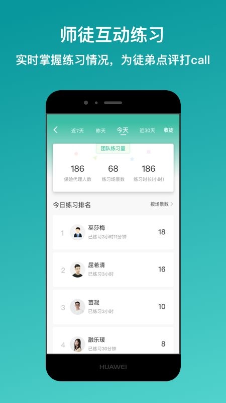 新華e練app v1.3.6 安卓版 0